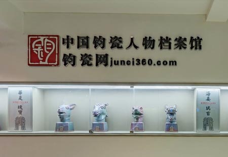 中國(guó)釣瓷人物檔案館VR720°實(shí)景拍攝