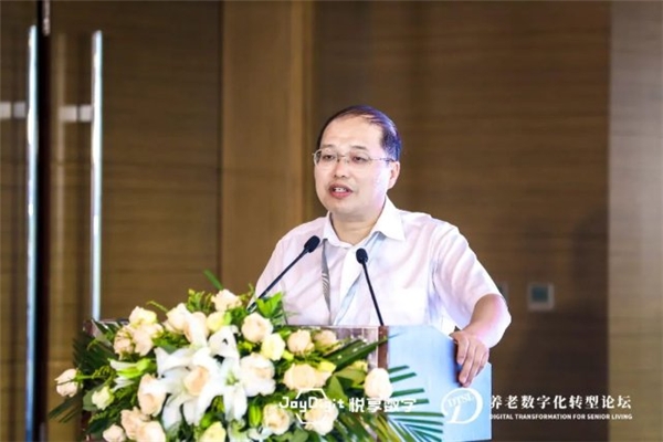 數(shù)字驅(qū)動(dòng)健康 智慧賦能養(yǎng)老,2021養(yǎng)老數(shù)字化轉(zhuǎn)型論壇成功舉辦(圖3) 數(shù)字驅(qū)動(dòng)健康 智慧賦能養(yǎng)老,2021養(yǎng)老數(shù)字化轉(zhuǎn)型論壇成功舉辦(圖3)