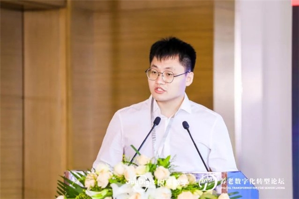 數(shù)字驅(qū)動(dòng)健康 智慧賦能養(yǎng)老,2021養(yǎng)老數(shù)字化轉(zhuǎn)型論壇成功舉辦(圖4) 數(shù)字驅(qū)動(dòng)健康 智慧賦能養(yǎng)老,2021養(yǎng)老數(shù)字化轉(zhuǎn)型論壇成功舉辦(圖4)