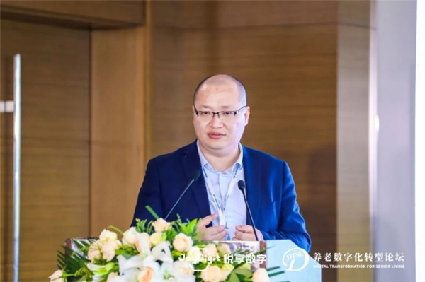數(shù)字驅(qū)動(dòng)健康 智慧賦能養(yǎng)老,2021養(yǎng)老數(shù)字化轉(zhuǎn)型論壇成功舉辦(圖6) 數(shù)字驅(qū)動(dòng)健康 智慧賦能養(yǎng)老,2021養(yǎng)老數(shù)字化轉(zhuǎn)型論壇成功舉辦(圖6)