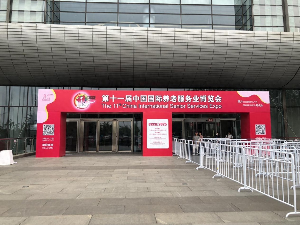 悅享數字養老平臺:真實養老場景最佳實踐,精益求精，用專業詮釋態度