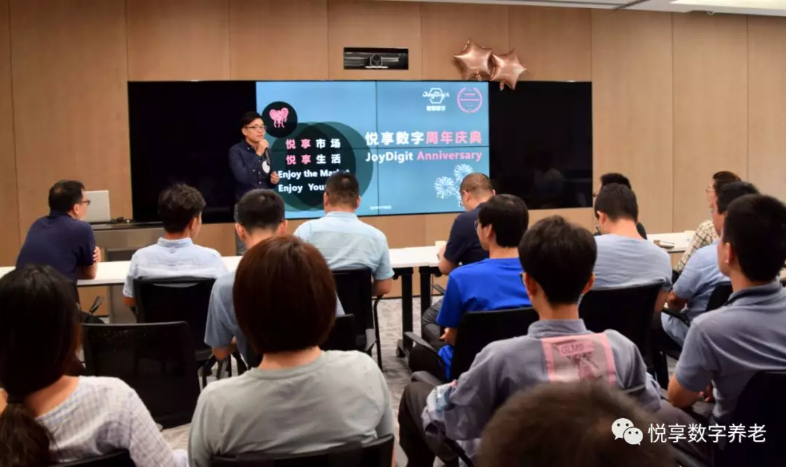 相信是對未來最好的預測——悅享數字2019周年慶(圖3) 相信是對未來最好的預測——悅享數字2019周年慶(圖3)