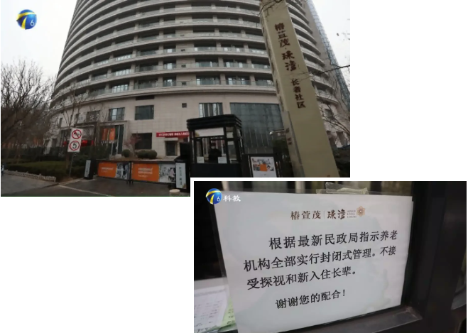 悅享數(shù)字產(chǎn)品亮相天津科教頻道(圖1) 悅享數(shù)字產(chǎn)品亮相天津科教頻道(圖1)