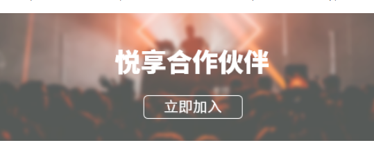 悅享數(shù)字誠(chéng)邀您共同開拓養(yǎng)老市場(chǎng)新機(jī)遇(圖1) 悅享數(shù)字誠(chéng)邀您共同開拓養(yǎng)老市場(chǎng)新機(jī)遇(圖1)