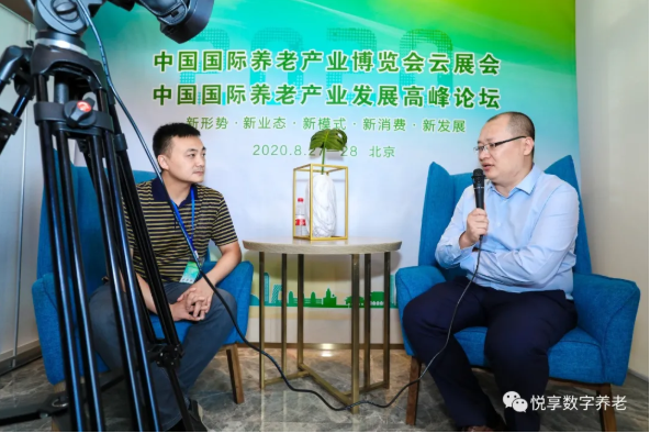 悅享數(shù)字榮獲 “2020中國智慧養(yǎng)老十大品牌” 和 “2020中國養(yǎng)老創(chuàng)新十大品牌”(圖4) 悅享數(shù)字榮獲 “2020中國智慧養(yǎng)老十大品牌” 和 “2020中國養(yǎng)老創(chuàng)新十大品牌”(圖4)