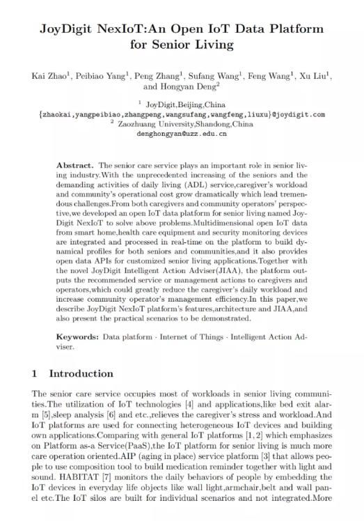 JoyDigit Attended the APWeb-WAIM 2020(圖3) JoyDigit Attended the APWeb-WAIM 2020(圖3)