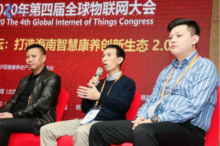 悅享數字榮膺全球物聯網智慧康養TOP20強(圖2) 悅享數字榮膺全球物聯網智慧康養TOP20強(圖2)