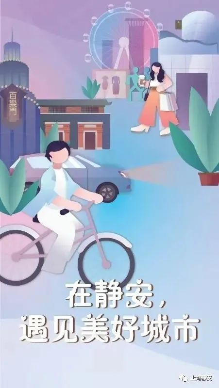 醫療、康復、生活照料……這些需求在家門口就能解決！靜安這里正打造“沒有圍墻的養老院”(圖11)