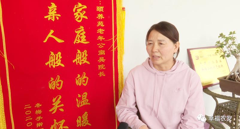 “余生不孤單”--民辦養(yǎng)老院里的“夕陽紅”(圖7) “余生不孤單”--民辦養(yǎng)老院里的“夕陽紅”(圖7)