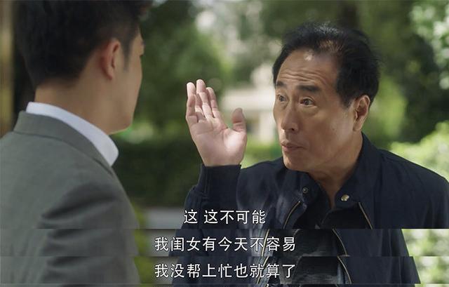 如果是你,你會(huì)跟兒女住一起養(yǎng)老嗎?(圖1) 如果是你,你會(huì)跟兒女住一起養(yǎng)老嗎?(圖1)