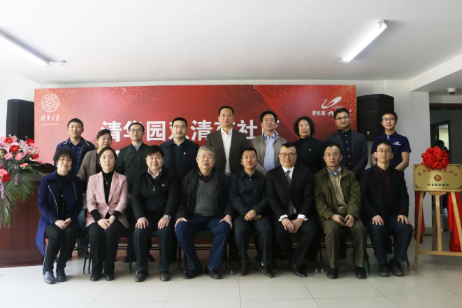 祝賀海淀雙清苑社區養老服務驛站正式啟動(圖3) 祝賀海淀雙清苑社區養老服務驛站正式啟動(圖3)