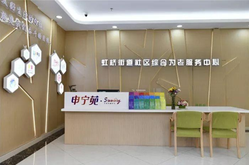 人工智能炒菜、智能腕表提供應急救助,上海智慧養老場景落地(圖1) 人工智能炒菜、智能腕表提供應急救助,上海智慧養老場景落地(圖1)