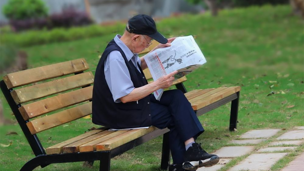 中國養老現狀及前景(圖1) 中國養老現狀及前景(圖1)