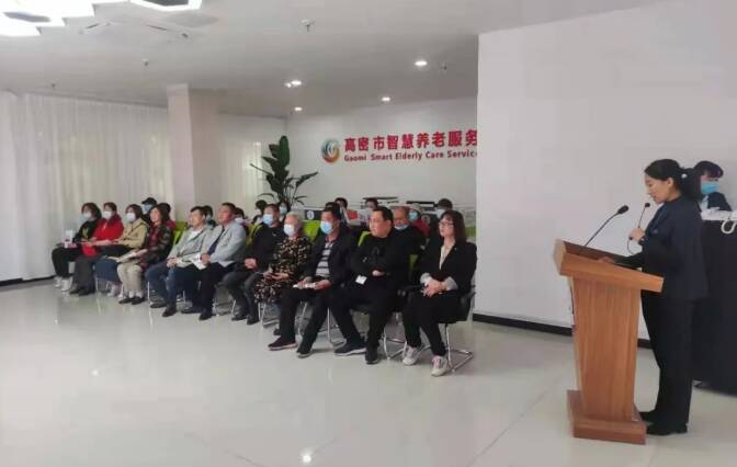 濰坊高密市朝陽街道祥云社區(qū)組織轄區(qū)居民體驗“智慧養(yǎng)老”(圖1) 濰坊高密市朝陽街道祥云社區(qū)組織轄區(qū)居民體驗“智慧養(yǎng)老”(圖1)