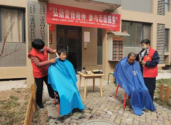 空港新城多措并舉 不斷創新智慧養老模式(圖1) 空港新城多措并舉 不斷創新智慧養老模式(圖1)