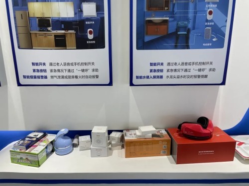 智慧養(yǎng)老新方式!錦江區(qū)養(yǎng)老服務(wù)指導(dǎo)中心全新升級(圖4) 智慧養(yǎng)老新方式!錦江區(qū)養(yǎng)老服務(wù)指導(dǎo)中心全新升級(圖4)