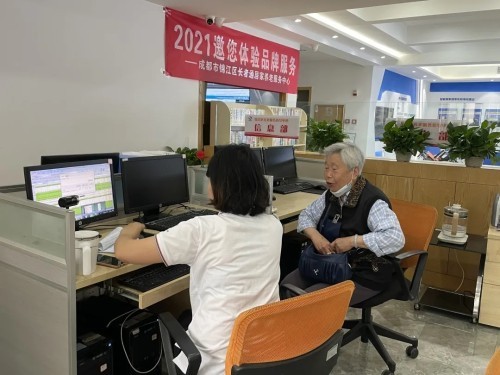 智慧養(yǎng)老新方式!錦江區(qū)養(yǎng)老服務(wù)指導(dǎo)中心全新升級(圖6) 智慧養(yǎng)老新方式!錦江區(qū)養(yǎng)老服務(wù)指導(dǎo)中心全新升級(圖6)