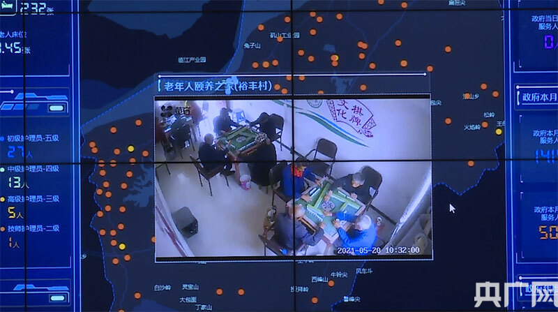 江西彭澤:“互聯(lián)網(wǎng)+養(yǎng)老”開啟智慧養(yǎng)老新模式(圖2) 江西彭澤:“互聯(lián)網(wǎng)+養(yǎng)老”開啟智慧養(yǎng)老新模式(圖2)