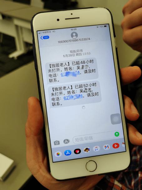 老齡化問題逐漸凸顯，智慧養(yǎng)老能解決老人獨居的種種問題嗎？(圖3)