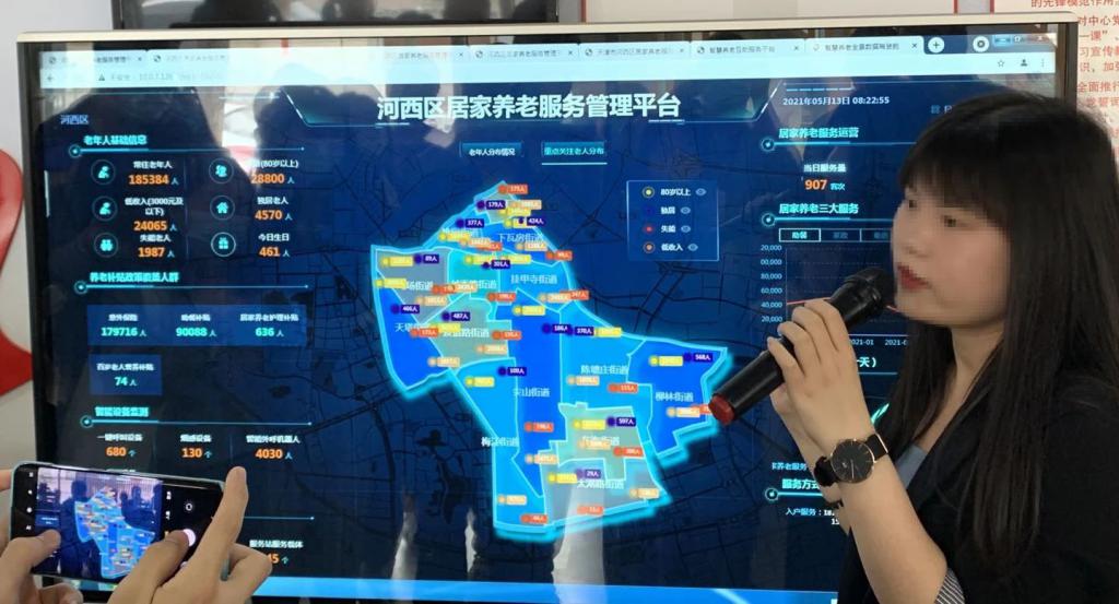 老齡化問題逐漸凸顯，智慧養(yǎng)老能解決老人獨居的種種問題嗎？(圖4)