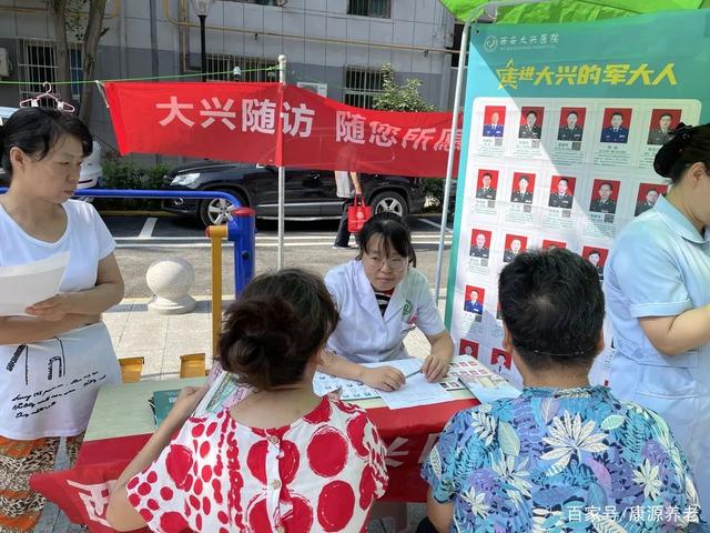 為民服務養老早市走進土門街道漢城東路社區(圖3) 為民服務養老早市走進土門街道漢城東路社區(圖3)
