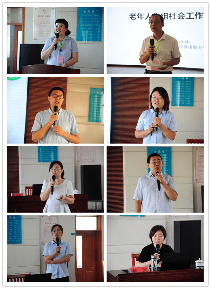 聊城市第四人民醫院召開全市養老服務人員社工專題培訓班(圖2) 聊城市第四人民醫院召開全市養老服務人員社工專題培訓班(圖2)