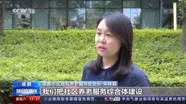 九成老人居家養老,“物業+養老”模式破解養老難題(圖11) 九成老人居家養老,“物業+養老”模式破解養老難題(圖11)
