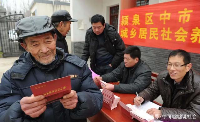 農(nóng)村養(yǎng)老迎來“變革”?每位農(nóng)村老人都能聽到“4條好消息”(圖1) 農(nóng)村養(yǎng)老迎來“變革”?每位農(nóng)村老人都能聽到“4條好消息”(圖1)