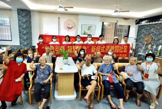 “ 智慧養(yǎng)老”新模式走進雅園社區(qū)(圖1) “ 智慧養(yǎng)老”新模式走進雅園社區(qū)(圖1)