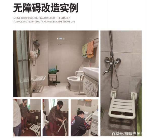 醫養結合的養老好處到底是什么？(圖5)